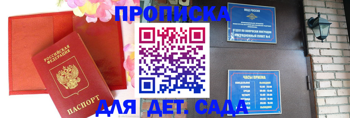 пропишу в квартире в Великих Луках